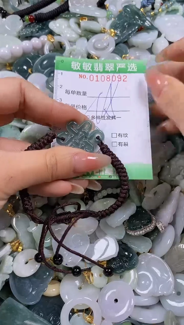 【闪购商品】翡翠颈饰未镶嵌闪购0108092多样性发其一