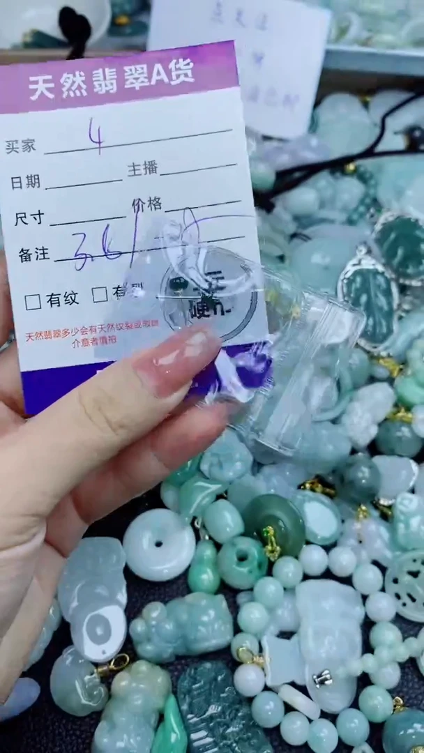 翡翠未镶嵌颈饰天然翡翠A货吊坠批量多样性发其一