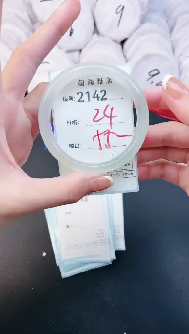 【闪购商品】玛瑙/玉髓手镯未镶嵌2142