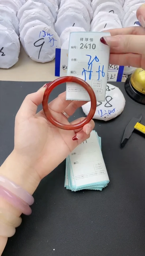 【闪购商品】玛瑙/玉髓手镯未镶嵌2410