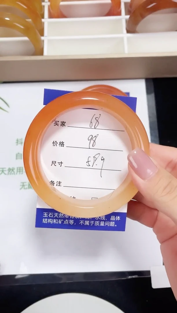 未镶嵌黄龙石英质玉068 锦鲤 58.9