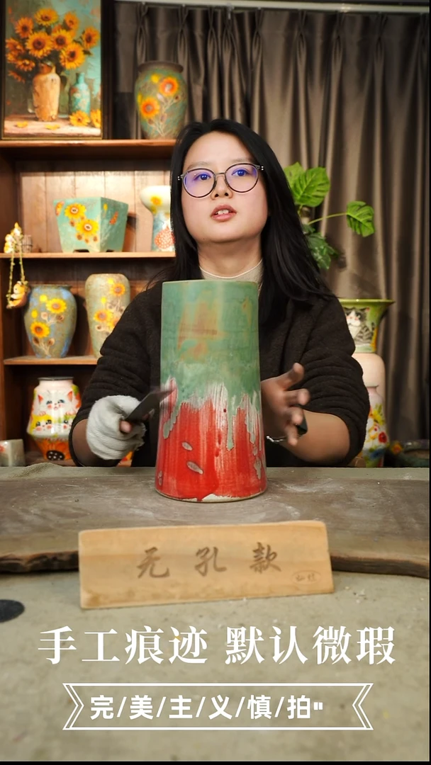 摆件5-103手工花器口9高23无孔误差1-2默认微瑕
