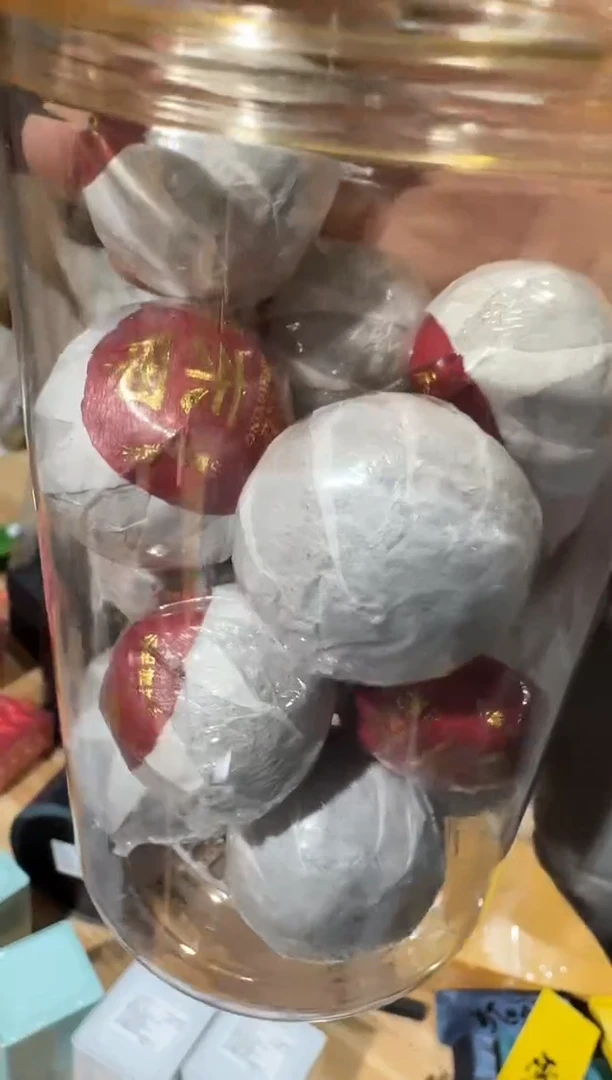 小青柑一罐·····