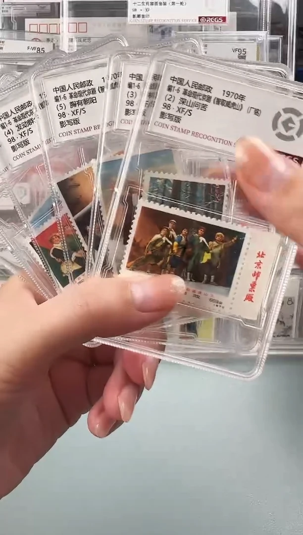 编1-6智取威虎山全套厂铭