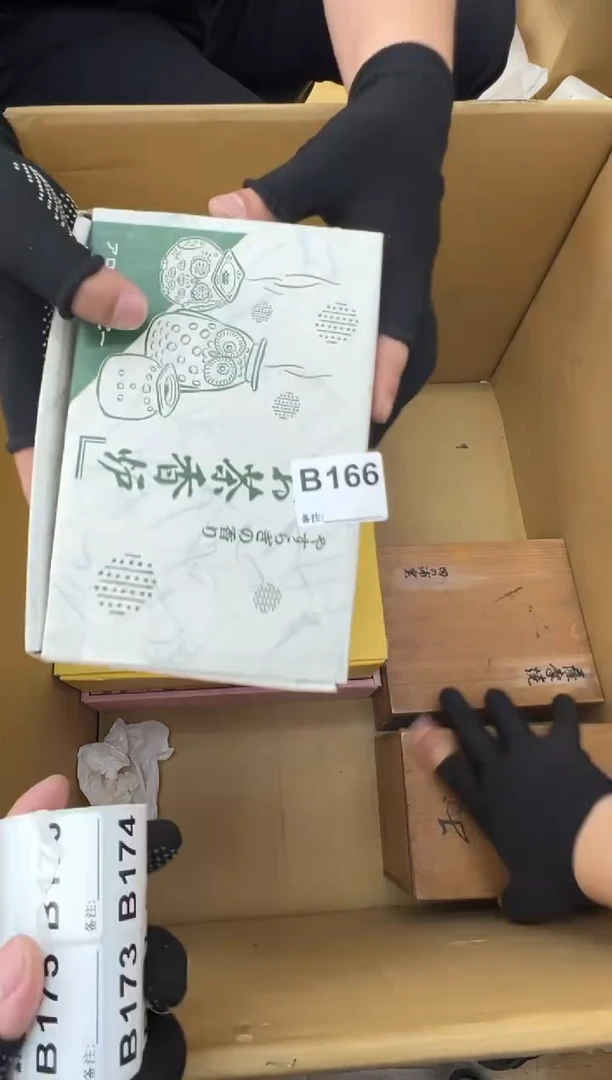 〽*純166中古商品谨慎参拍