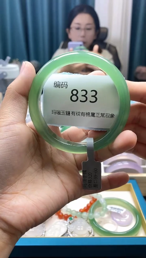 【闪购商品】玛瑙/玉髓手镯未镶嵌833