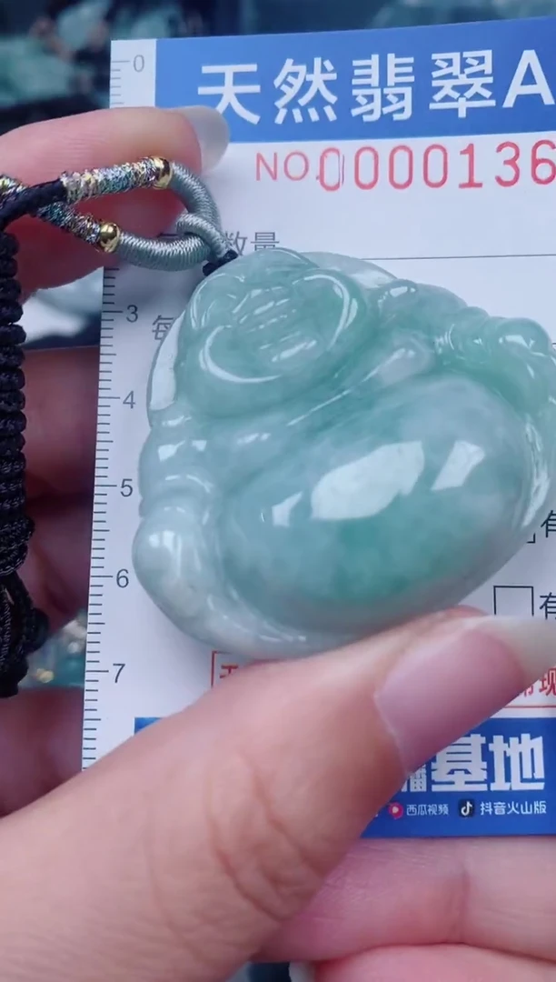 颈饰未镶嵌翡翠00000136