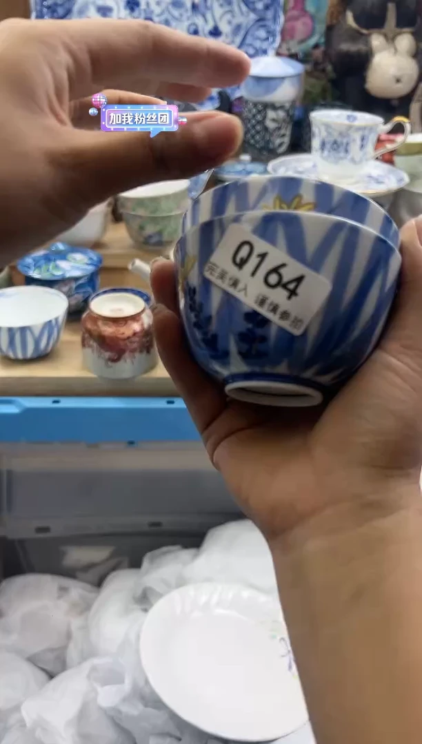 【闪购商品】瓷片164qqqqqqqqqqqq