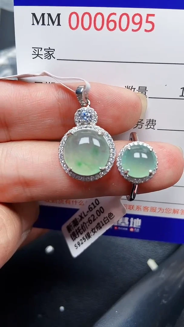 颈饰银S925镶嵌翡翠6095