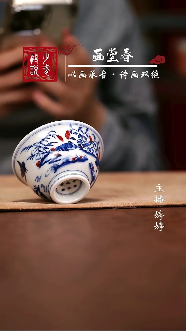 片云晚谷芦雁压手