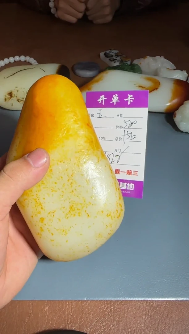未镶嵌和田玉把件玉****玉1