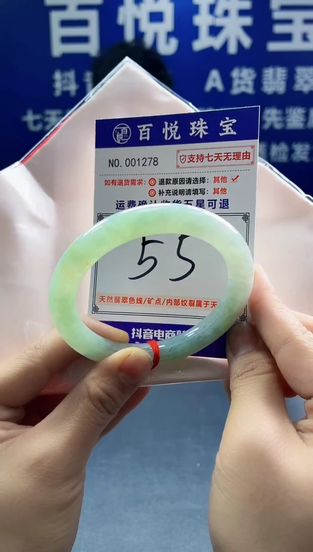 未镶嵌手镯翡翠叮当镯公主镯