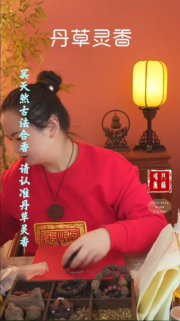 合香（六零手串+两个牌+固本手串+1文创）
