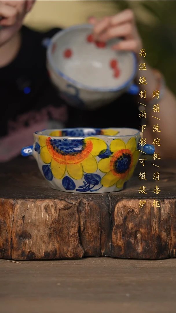 瓷片景德镇高温釉下彩可微波烤箱洗碗机