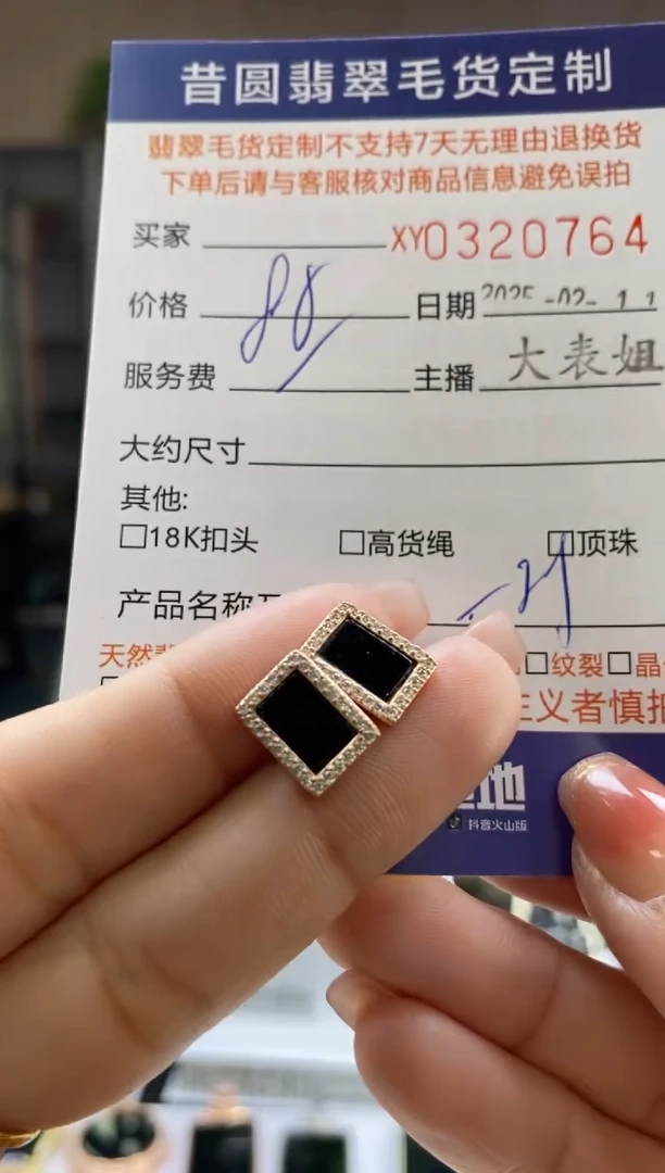 【闪购商品】翡翠颈饰银S925镶嵌翡翠320764