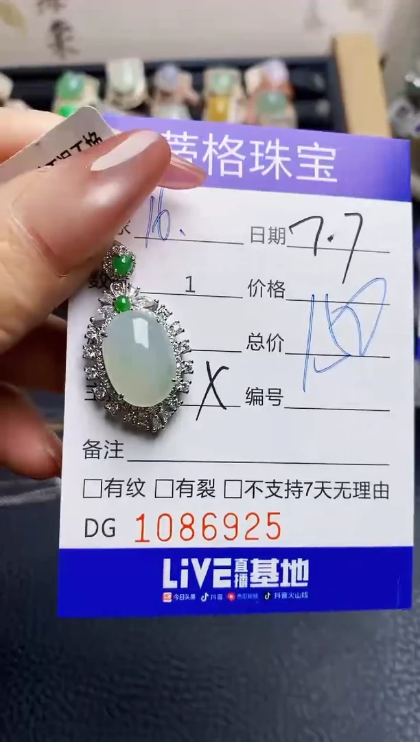 翡翠戒指银S925镶嵌6925