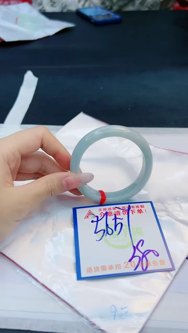 【闪购商品】翡翠手镯未镶嵌，质检证书图片色彩偏黑白
