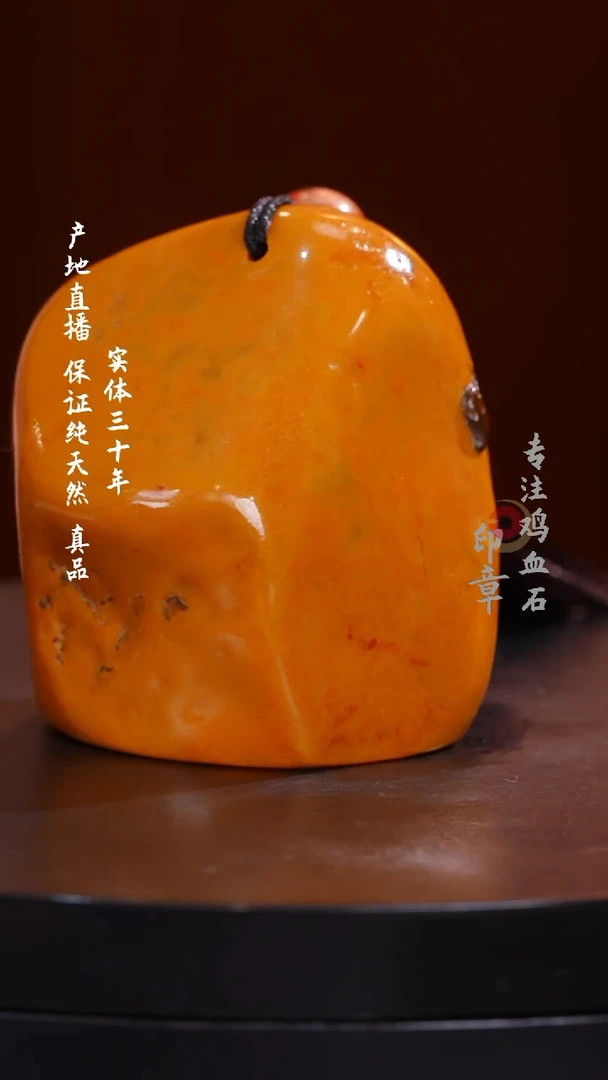 昌化石田黄石原石