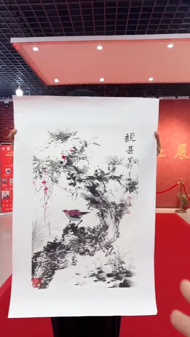 【闪购商品】国画道一老师亲笔绘画作品D132