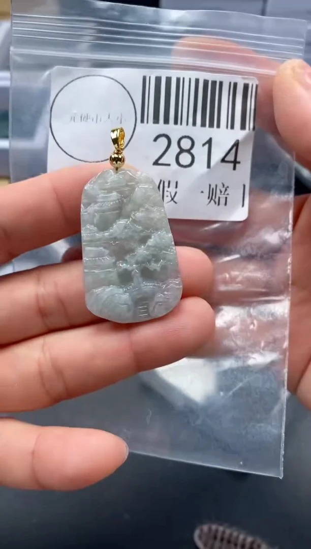 吊坠(不含链)未镶嵌翡翠2814