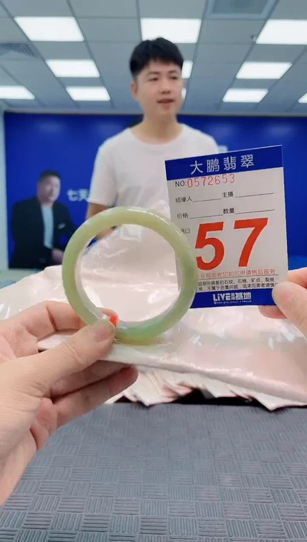 翡翠手镯未镶嵌AAAAAAAAAAAAAAAA
