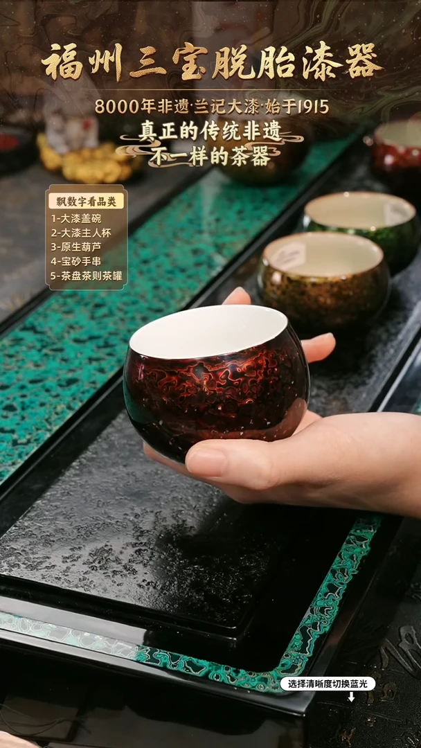 兰记手工漆器-一物一拍 以商品图片为主