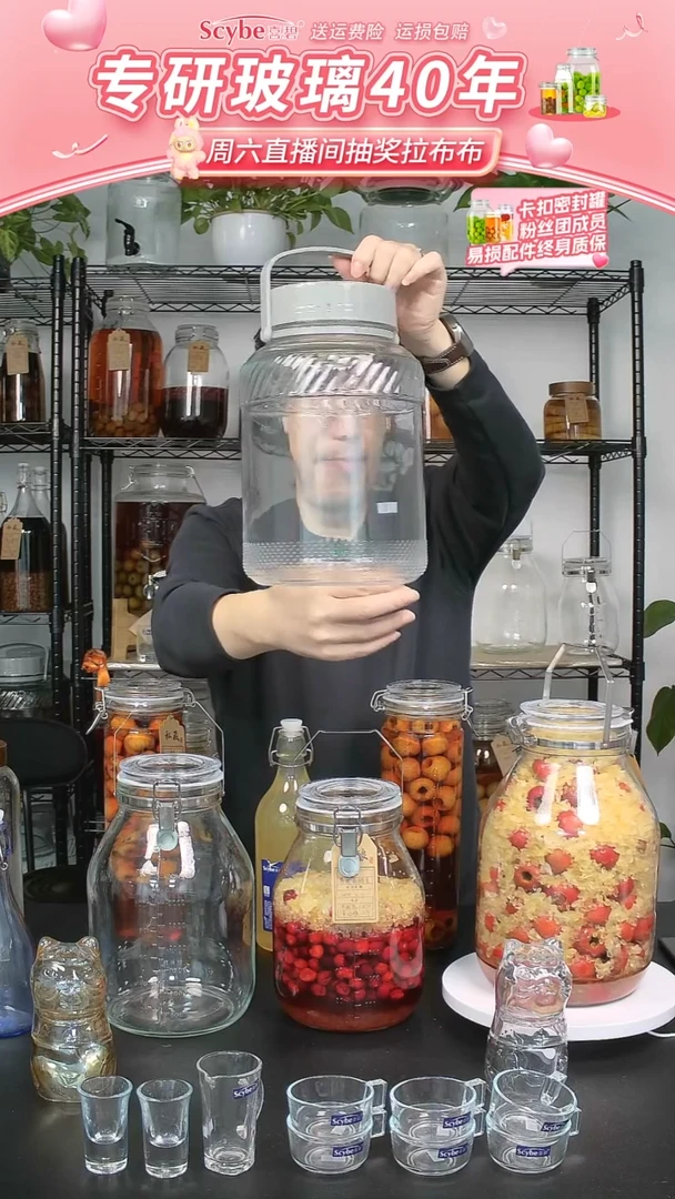 耐热玻璃盖子款福瑞5L 10斤装*1