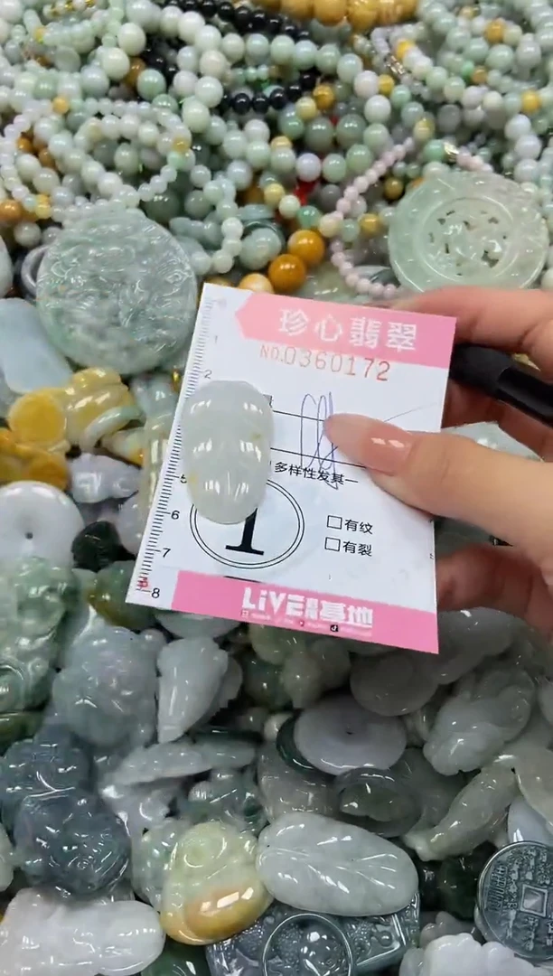 颈饰未镶嵌翡翠闪购0360172