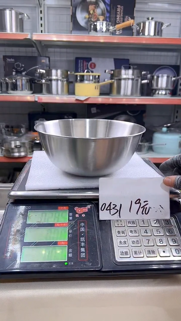 304不锈钢22*9拌料盆0431