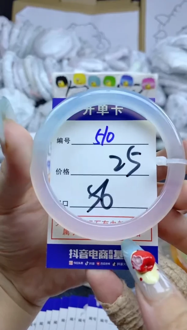 手镯玛瑙/玉髓未镶嵌510