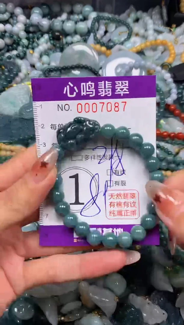 翡翠未镶嵌颈饰闪购007087