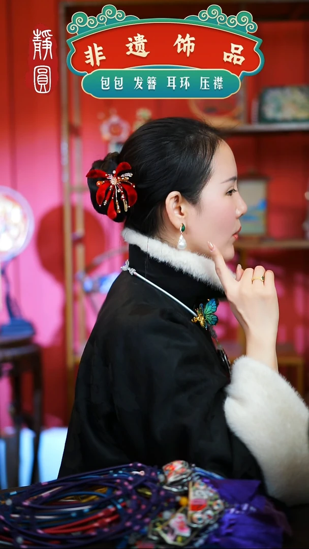 【闪购商品】织绣璀璨烟花边夹