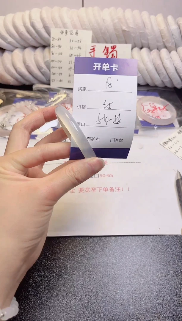 无非金属美人条54-55圈 高冰