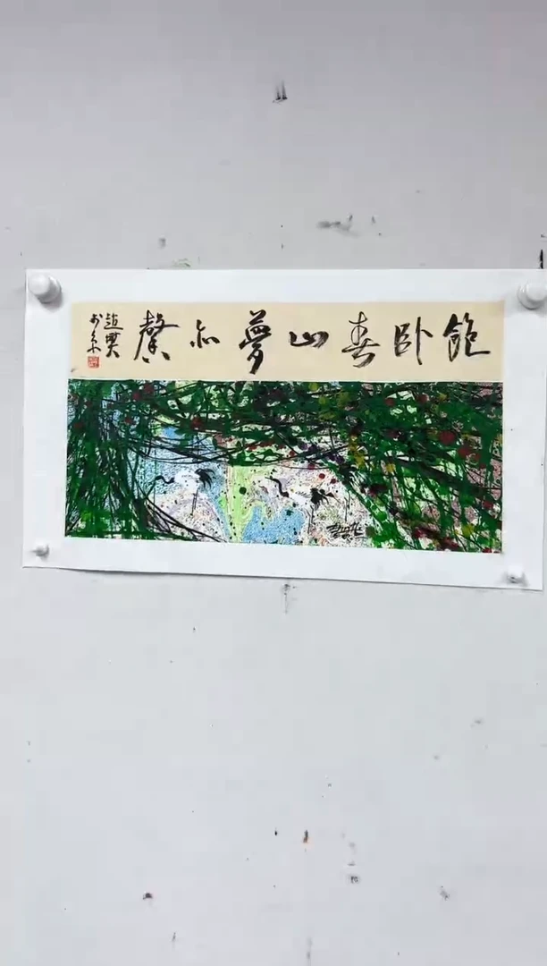 国画30书画作品欣赏