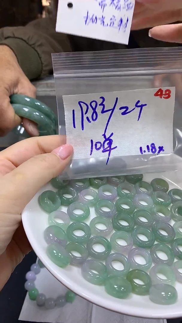 【闪购商品】定制翡翠未镶嵌毛货需精细抛光43多样挂件发1+19.8