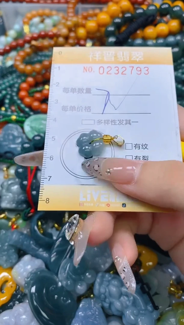 颈饰未镶嵌翡翠闪购0232793