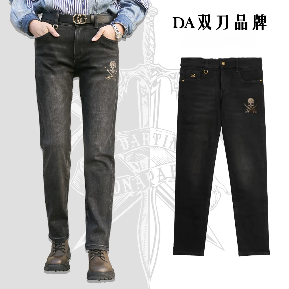 【DA双刀】春夏新款男士烟灰色休闲弹力直筒百搭水洗牛仔裤-002