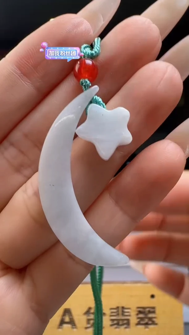 翡翠未镶嵌颈饰多样性发其一YJ@@