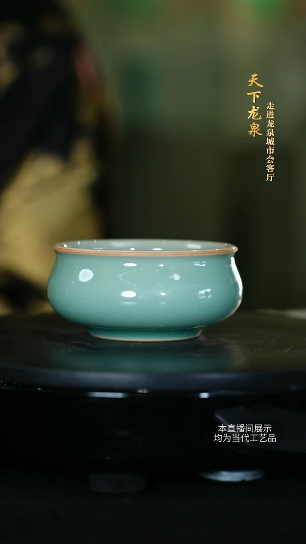 其他龙泉青瓷-杯