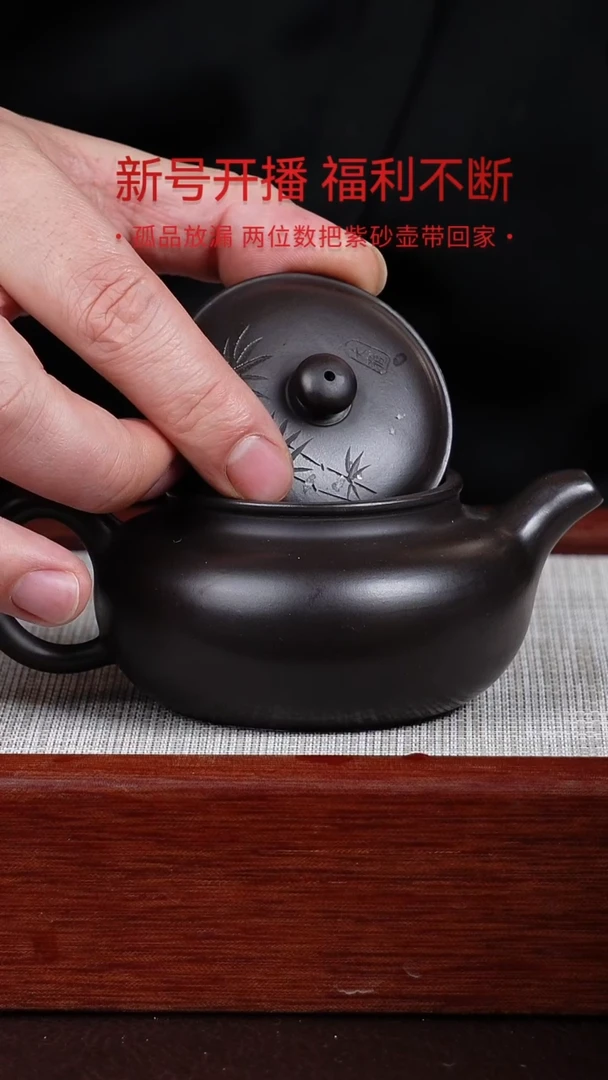 【闪购商品】朱泥茶壶宜兴紫砂壶  0124  A34
