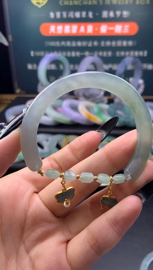 未镶嵌手镯（开口镯）翡翠半镯