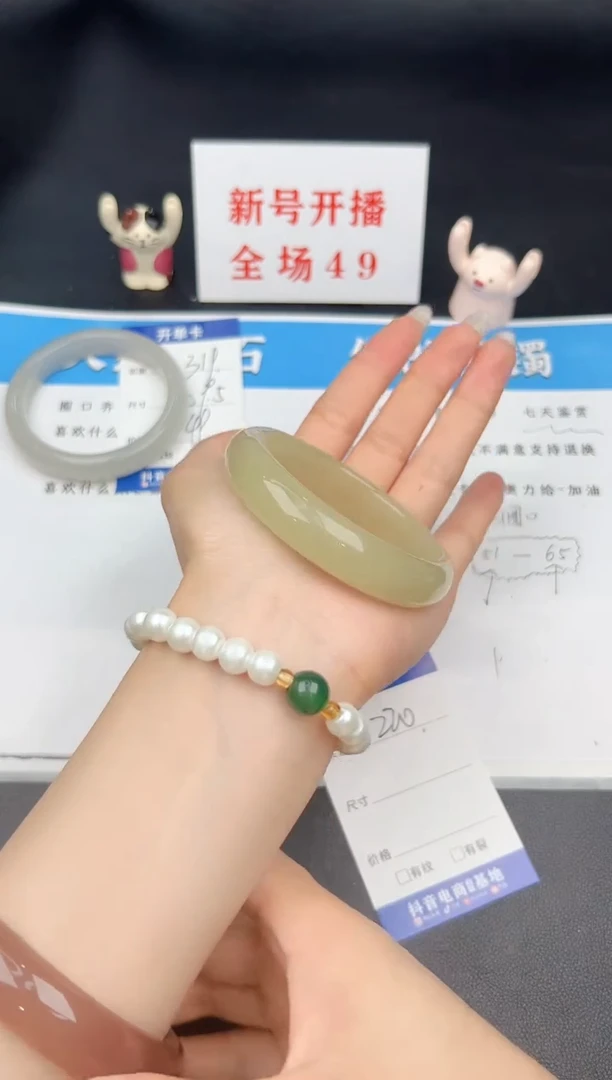 石英质玉手镯未镶嵌320