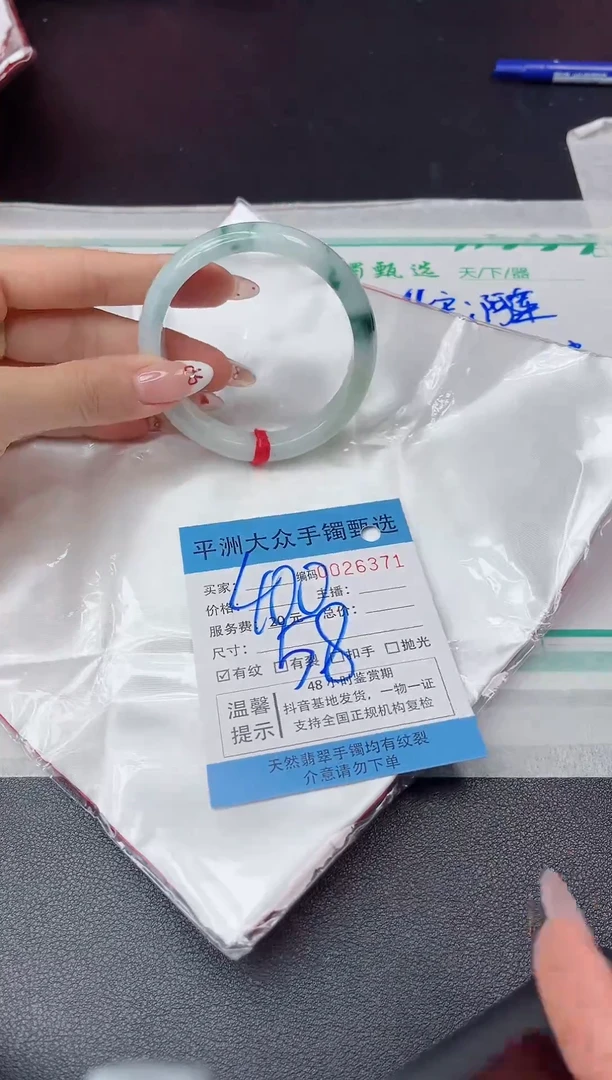 【闪购商品】翡翠手镯未镶嵌翡翠手镯