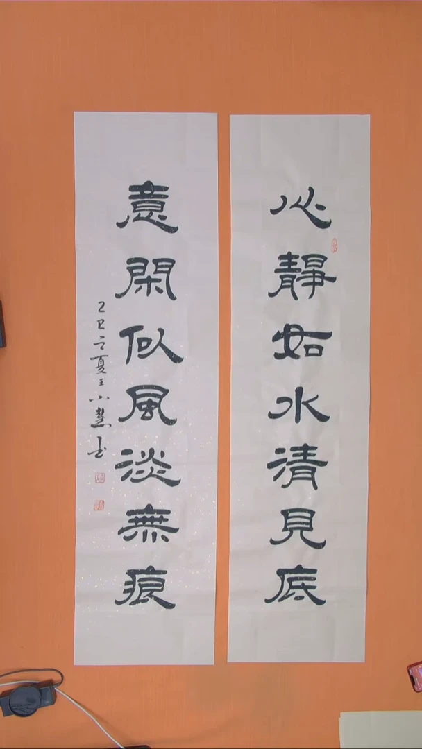 书法王小慧书法纯手写  陕西西安