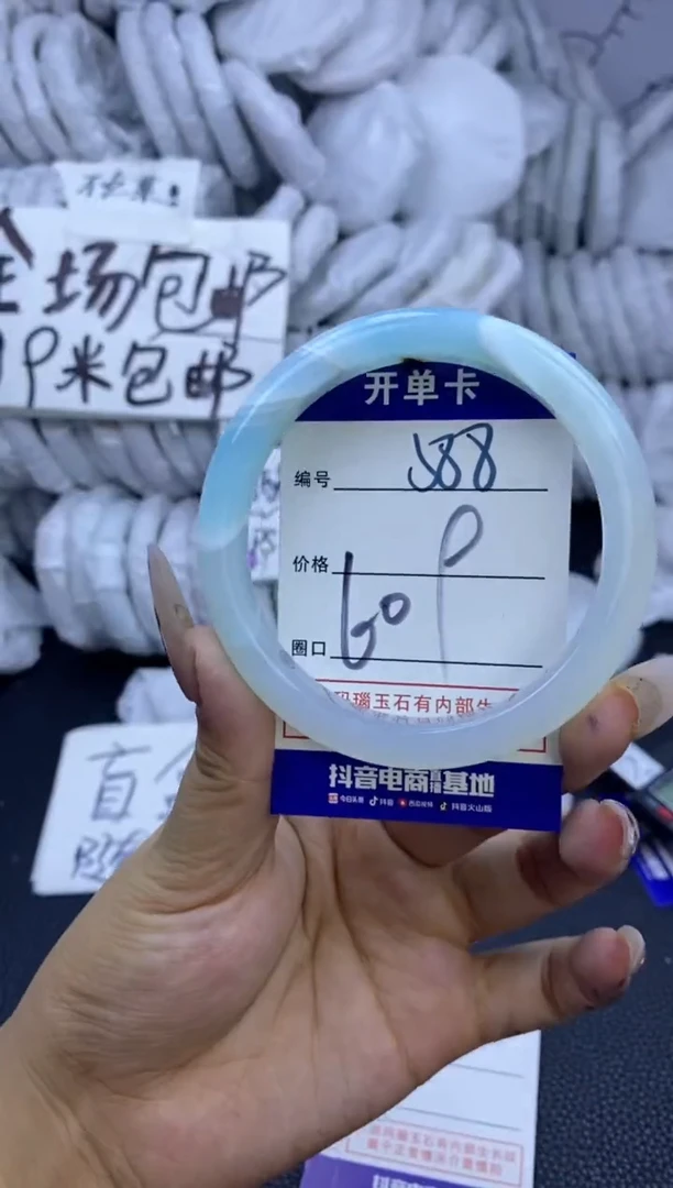 手镯玛瑙/玉髓未镶嵌588