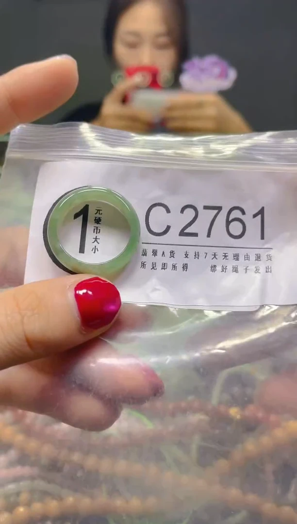 颈饰未镶嵌翡翠19.8MM/C/翡翠A货，一件也是批发价