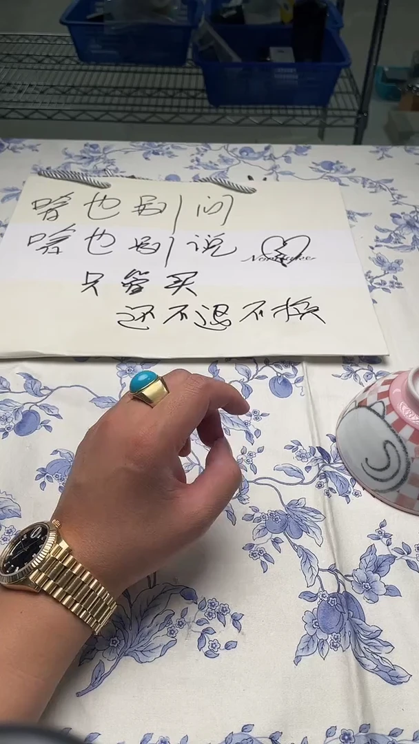 瓷片如图所示如图所示