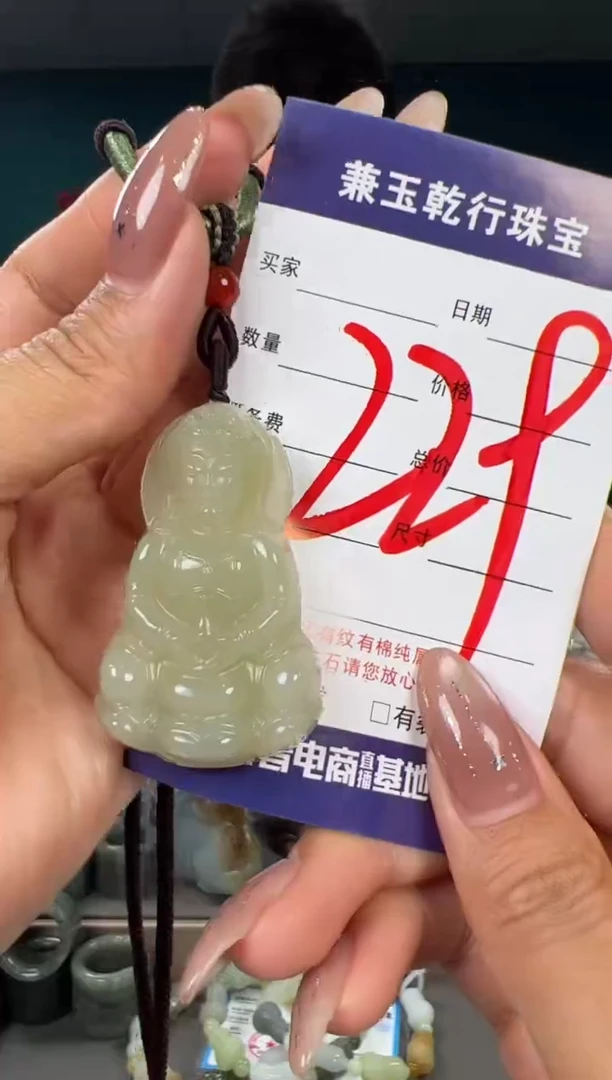颈饰未镶嵌和田玉和田玉