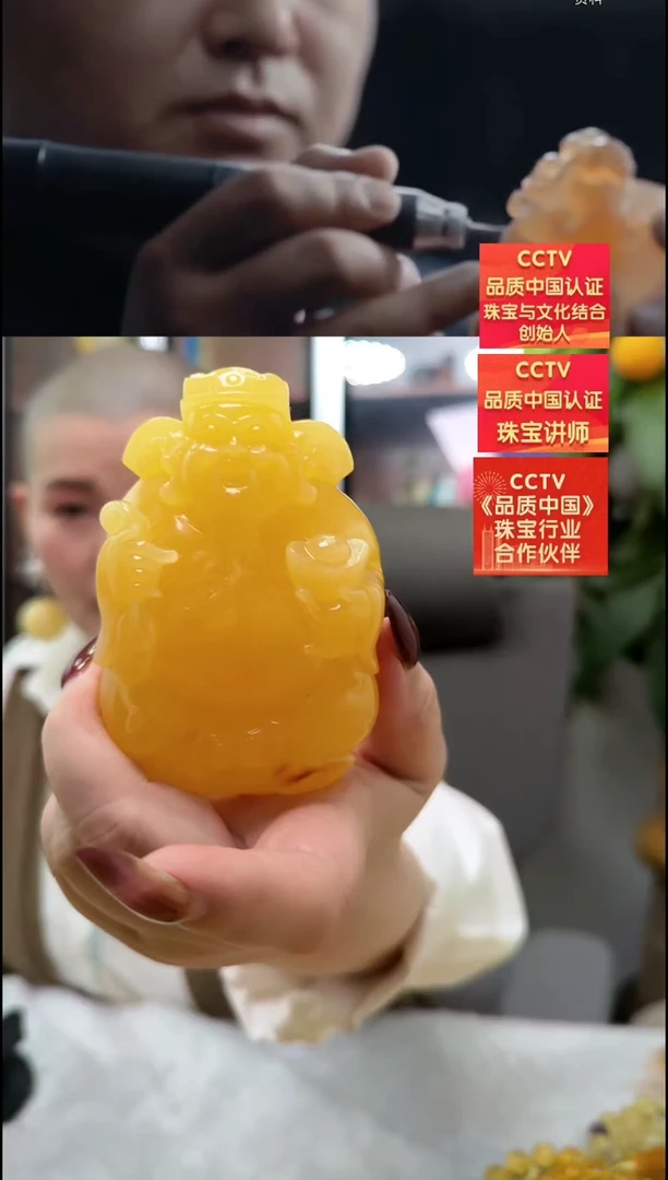 【闪购商品】琥珀颈饰未镶嵌吊坠