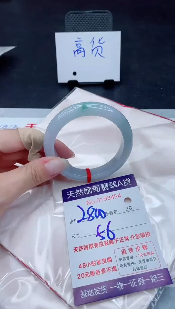 翡翠手镯未镶嵌2800.000000